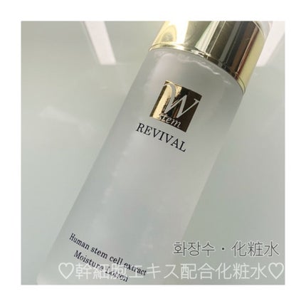 HSCモイスチャーローション/ドン・キホーテ/化粧水を使ったクチコミ(1枚目)