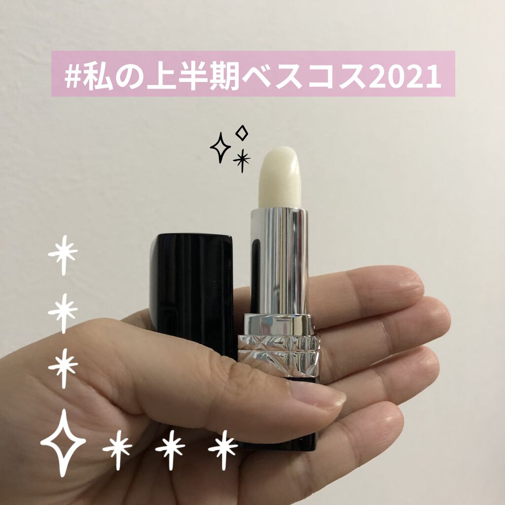 ルージュ ディオール バーム/Dior/リップバームを使ったクチコミ（1枚目）