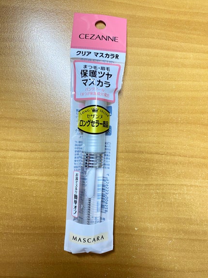 クリア マスカラR/CEZANNE/マスカラ下地を使ったクチコミ(2枚目)