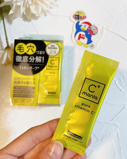 薬用パワークリアC+/C+mania/洗顔パウダーを使ったクチコミ(6枚目)