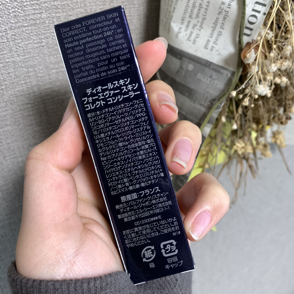 【旧】ディオールスキン フォーエヴァー スキン コレクト コンシーラー/Dior/リキッドコンシーラーを使ったクチコミ（3枚目）