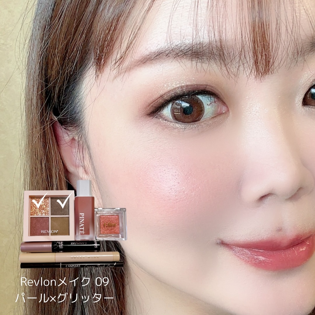 レブロン ダズル アイシャドウ クアッド/REVLON/アイシャドウパレットを使ったクチコミ（1枚目）