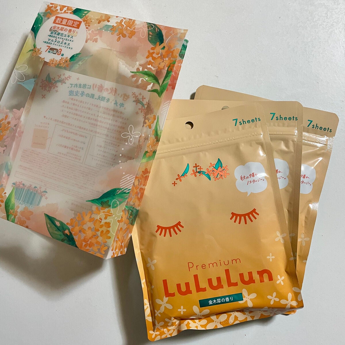 プレミアムルルルン 金木犀(キンモクセイの香り)/ルルルン/シートマスク・パックを使ったクチコミ(3枚目)