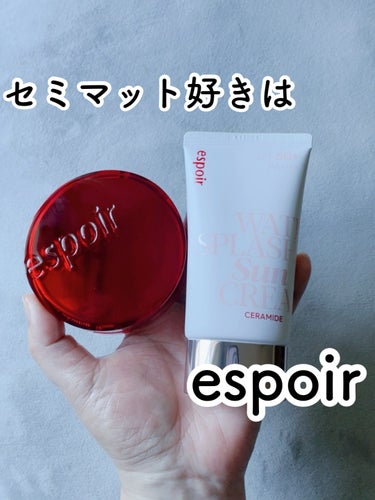 ウォータースプラッシュサンクリーム セラミド/espoir/日焼け止め・UVケアを使ったクチコミ（1枚目）