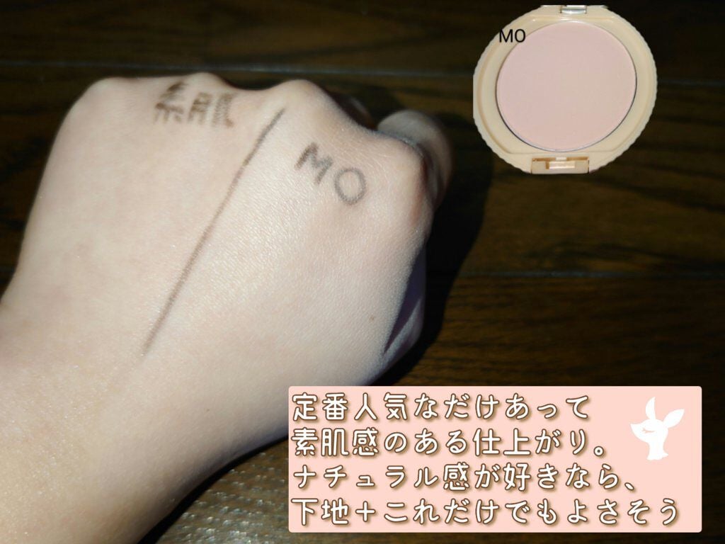 トランスペアレントフィニッシュパウダー/キャンメイク/プレストパウダーを使ったクチコミ(3枚目)
