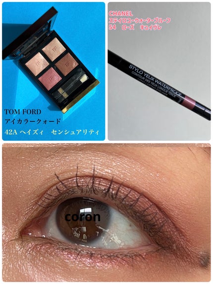 スティロ ユー ウォータープルーフ N/CHANEL/ペンシルアイライナーを使ったクチコミ(1枚目)