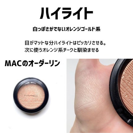 ニュアンス マット クリエイター/Visée/アイシャドウパレットを使ったクチコミ(7枚目)