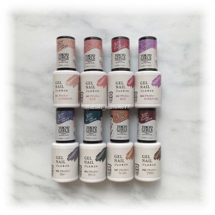 ジェルネイルDA 47 フラッフィー ベージュ/IDATE/ジェルネイルを使ったクチコミ(1枚目)