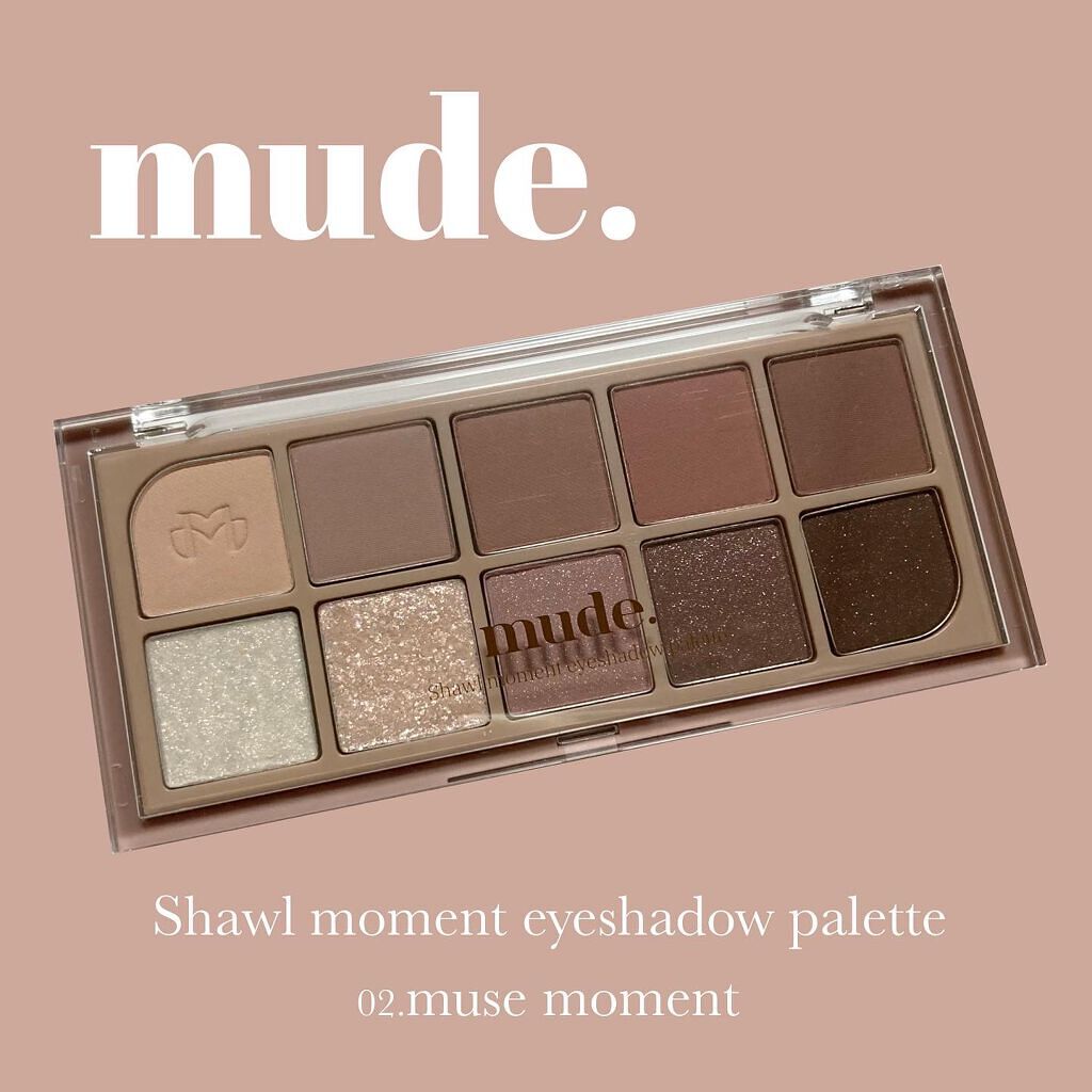 MDショールモーメント アイシャドウパレット/mude/アイシャドウパレットを使ったクチコミ(1枚目)
