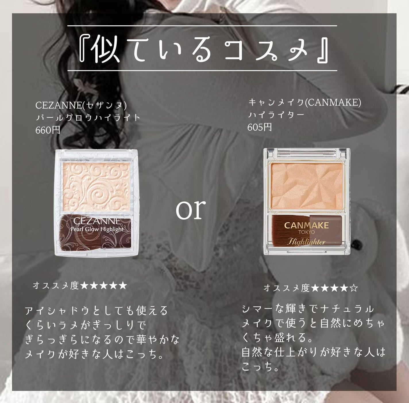 ジェミールフラン メルティバター バーム/ジェミールフラン/ヘアバームを使ったクチコミ(5枚目)