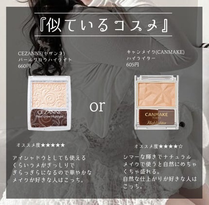 ジェミールフラン メルティバター バーム/ジェミールフラン/ヘアバームを使ったクチコミ(5枚目)