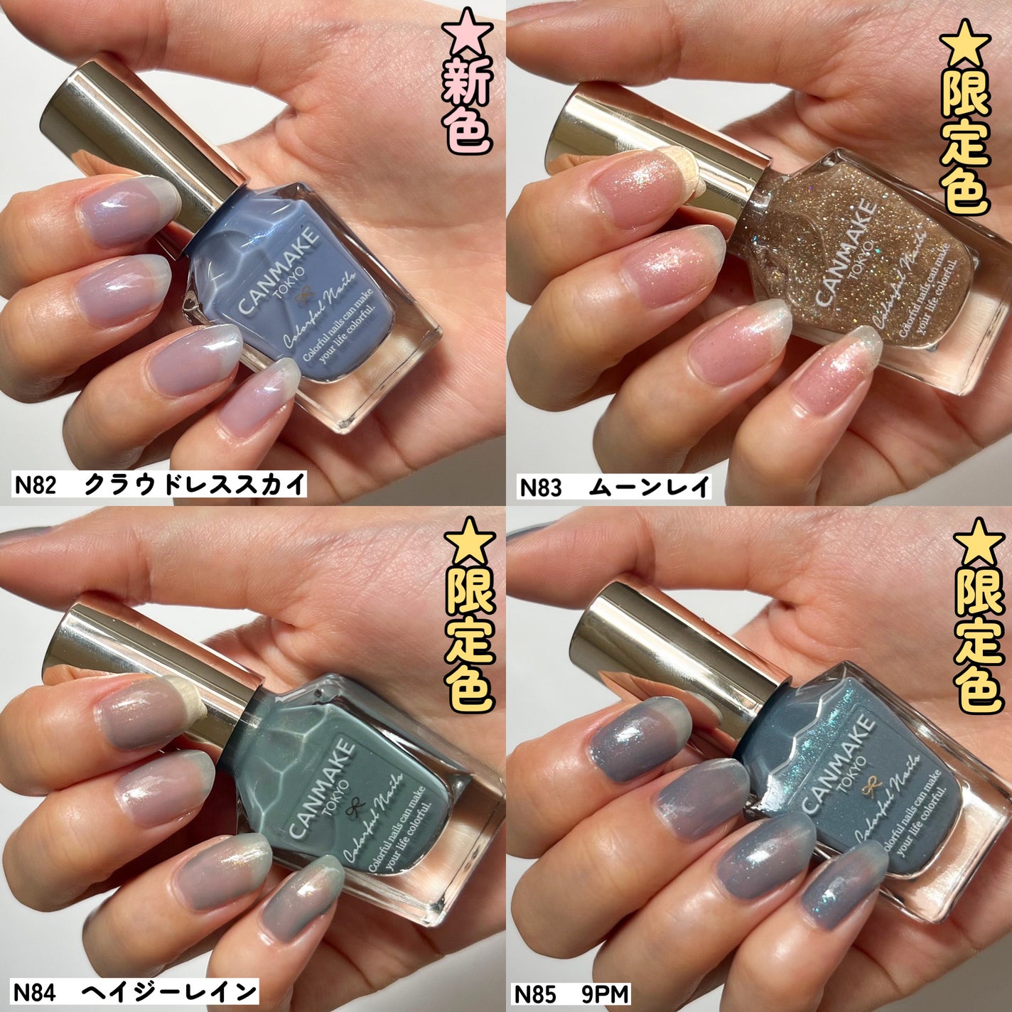 クイックラッシュカーラー/キャンメイク/マスカラ下地を使ったクチコミ(8枚目)