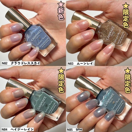 クイックラッシュカーラー/キャンメイク/マスカラ下地を使ったクチコミ(8枚目)