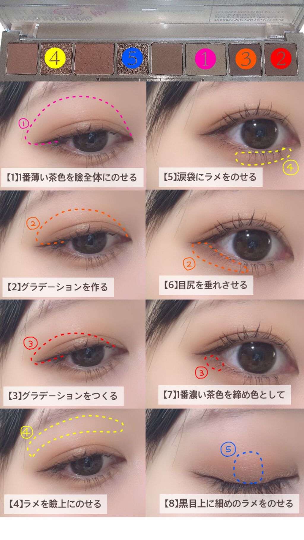 オール テイク ムード パレット(24AD)/PERIPERA/アイシャドウパレットを使ったクチコミ(3枚目)