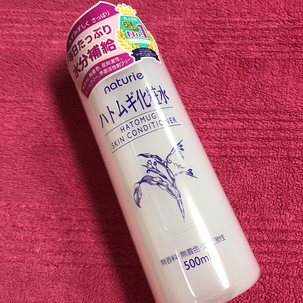 ハトムギ化粧水(ナチュリエ スキンコンディショナー R )/ナチュリエ/化粧水を使ったクチコミ（1枚目）