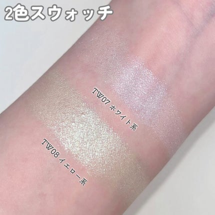 マルチカラーバリエーション トゥインクル/チャコット・コスメティクス/単色アイシャドウを使ったクチコミ(5枚目)