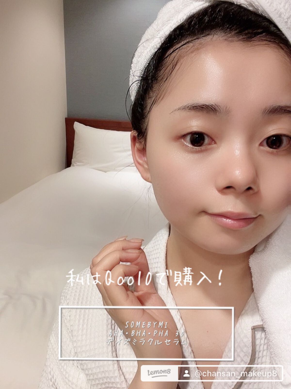 コスメコンシェルジュのチャンさん on LIPS 「お肌の赤みが気になる時のお守り!韓国生まれの鎮静美容液🇰🇷💚▫..」(4枚目)