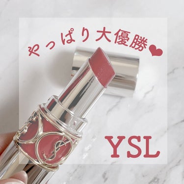 ヴォリュプテ プランプインカラー/YVES SAINT LAURENT BEAUTE/口紅を使ったクチコミ（1枚目）