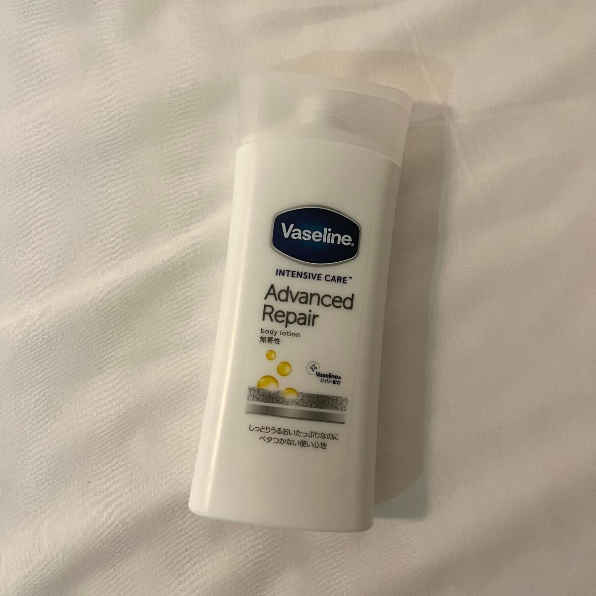 ヴァセリン アドバンスドリペア ボディローション 無香料/ヴァセリン/ボディローションを使ったクチコミ(1枚目)