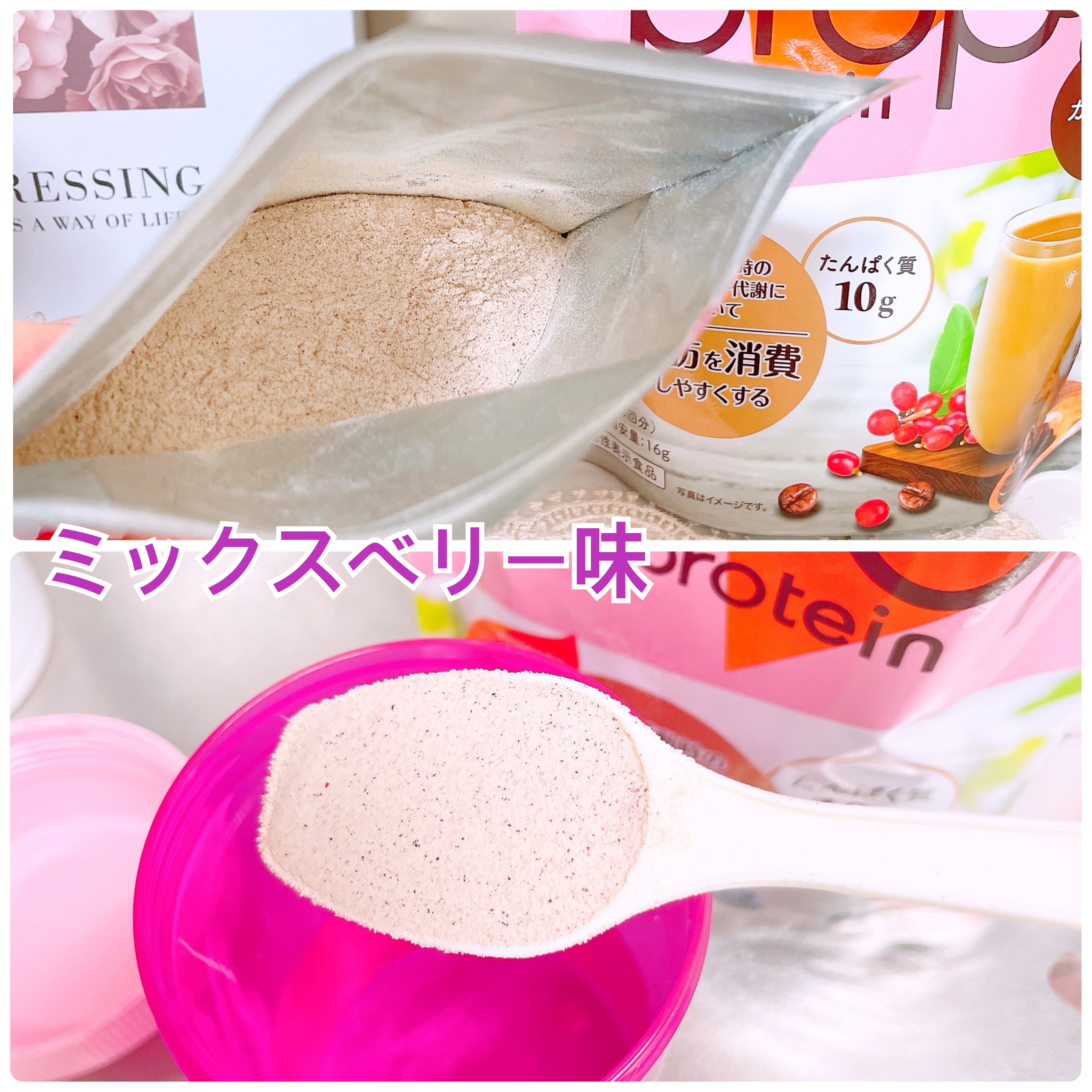 プロポ プロテイン(カフェオレ味)/ロート製薬/その他プロテインを使ったクチコミ（3枚目）