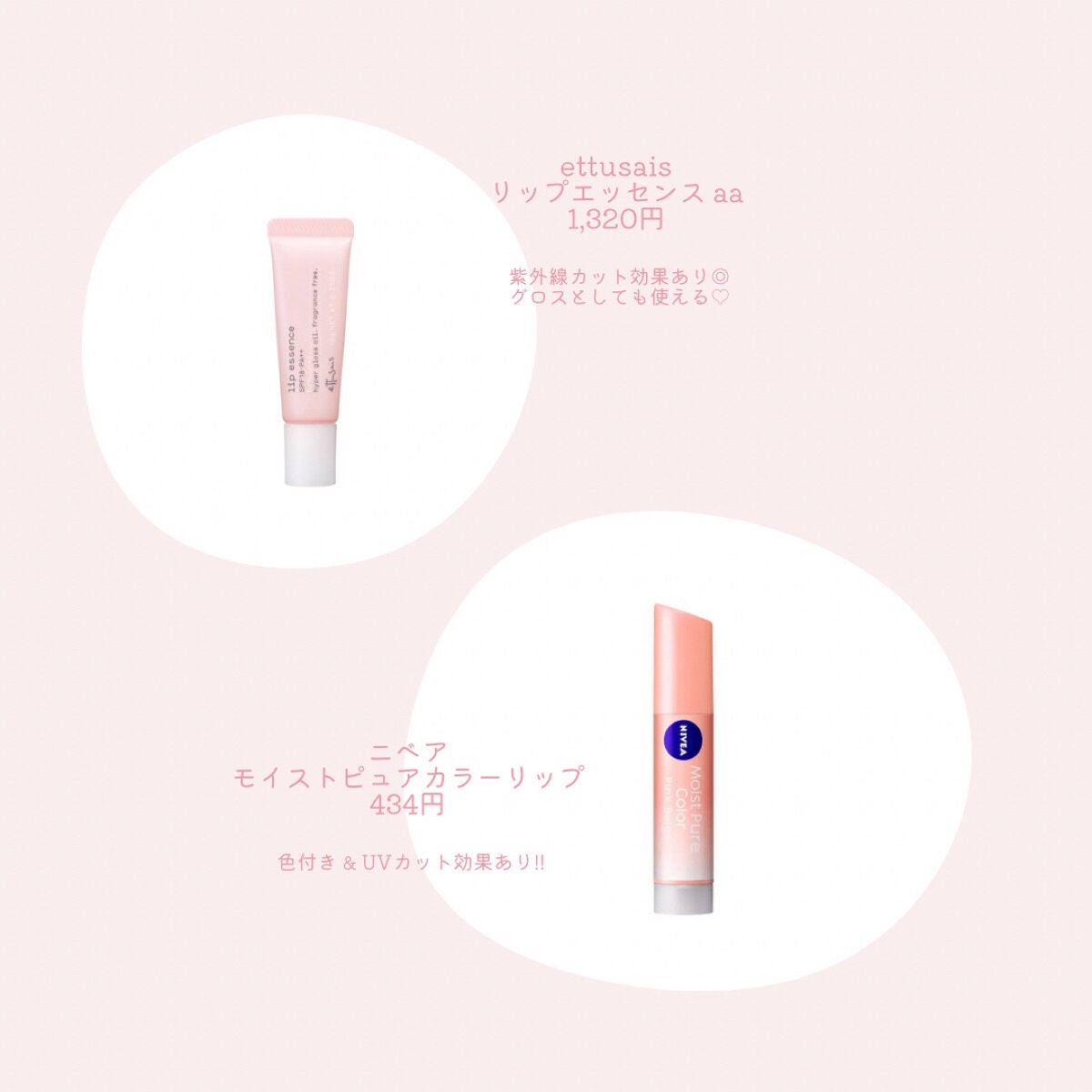 【旧】ディオール アディクト リップ マキシマイザー/Dior/リップグロスを使ったクチコミ(3枚目)