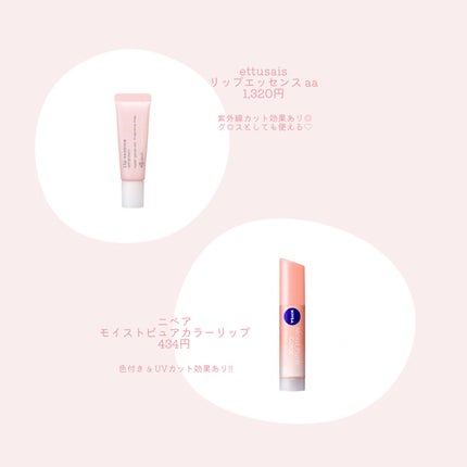 越冬リップ/ビーハニー/リップクリームを使ったクチコミ(3枚目)