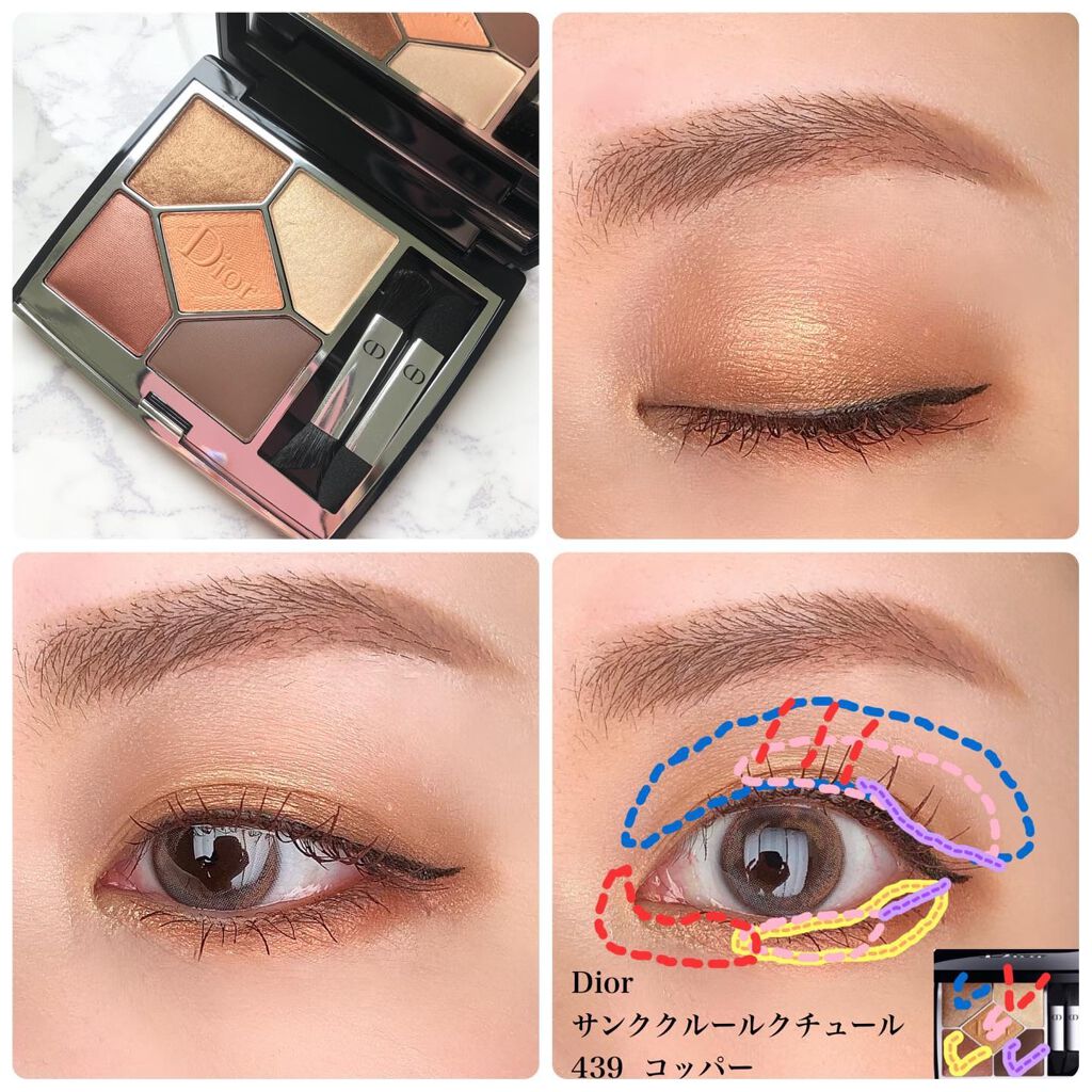 【旧】サンク クルール クチュール/Dior/アイシャドウパレットを使ったクチコミ（2枚目）