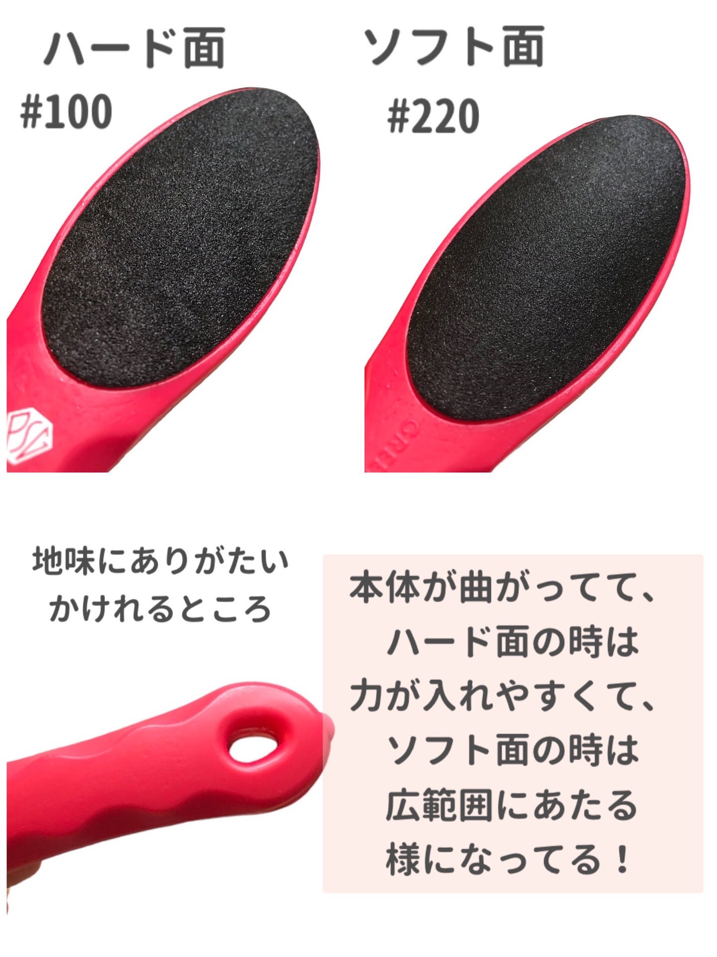 お風呂で使える カカトのヤスリ S/グリーンベル/バスグッズを使ったクチコミ(4枚目)