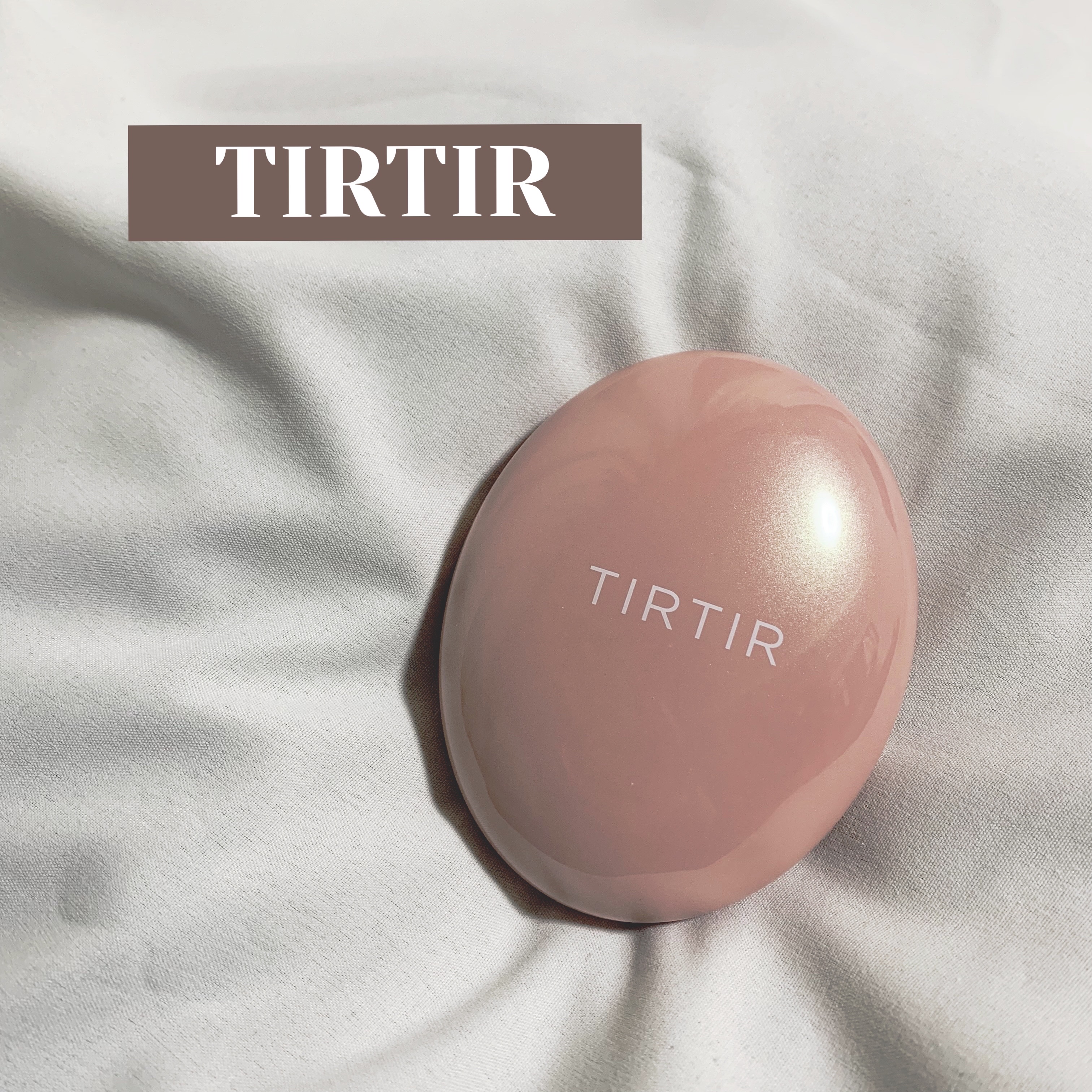 マスクフィットオールカバークッション 23N サンド/TIRTIR(ティルティル)/クッションファンデーションを使ったクチコミ（1枚目）