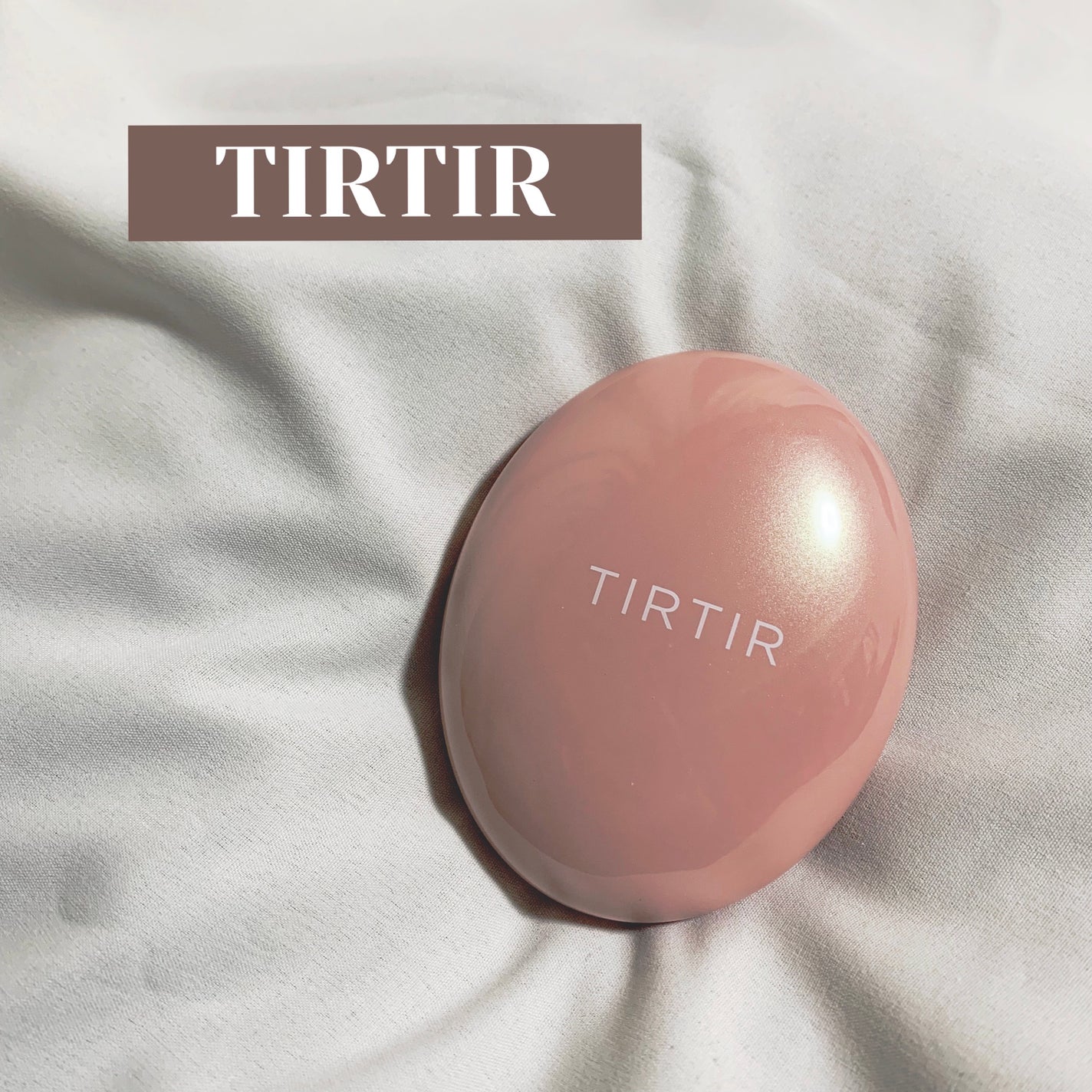 マスクフィットオールカバークッション/TIRTIR(ティルティル)/クッションファンデーションを使ったクチコミ(1枚目)