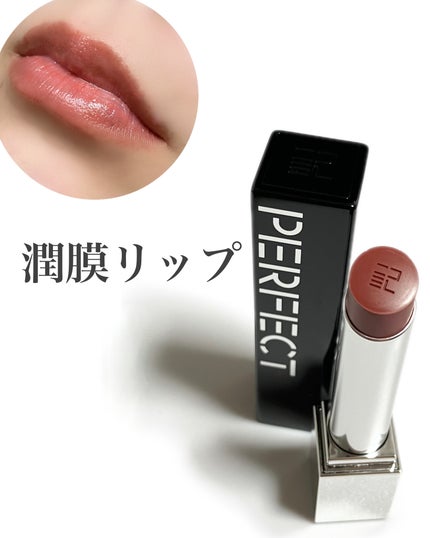 バイオリップ エッセンス リップスティック/PERFECT DIARY/口紅を使ったクチコミ(1枚目)