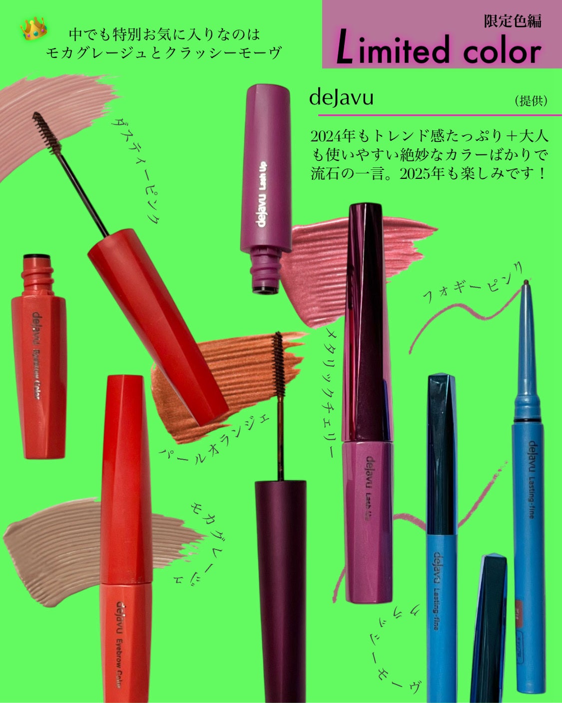 ヴィーガン リリーフ サン エッセンス /athé/日焼け止めクリームを使ったクチコミ(6枚目)