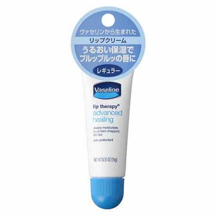 ペトロリューム ジェリー リップ レギュラー/ヴァセリン/リップクリームを使ったクチコミ(1枚目)