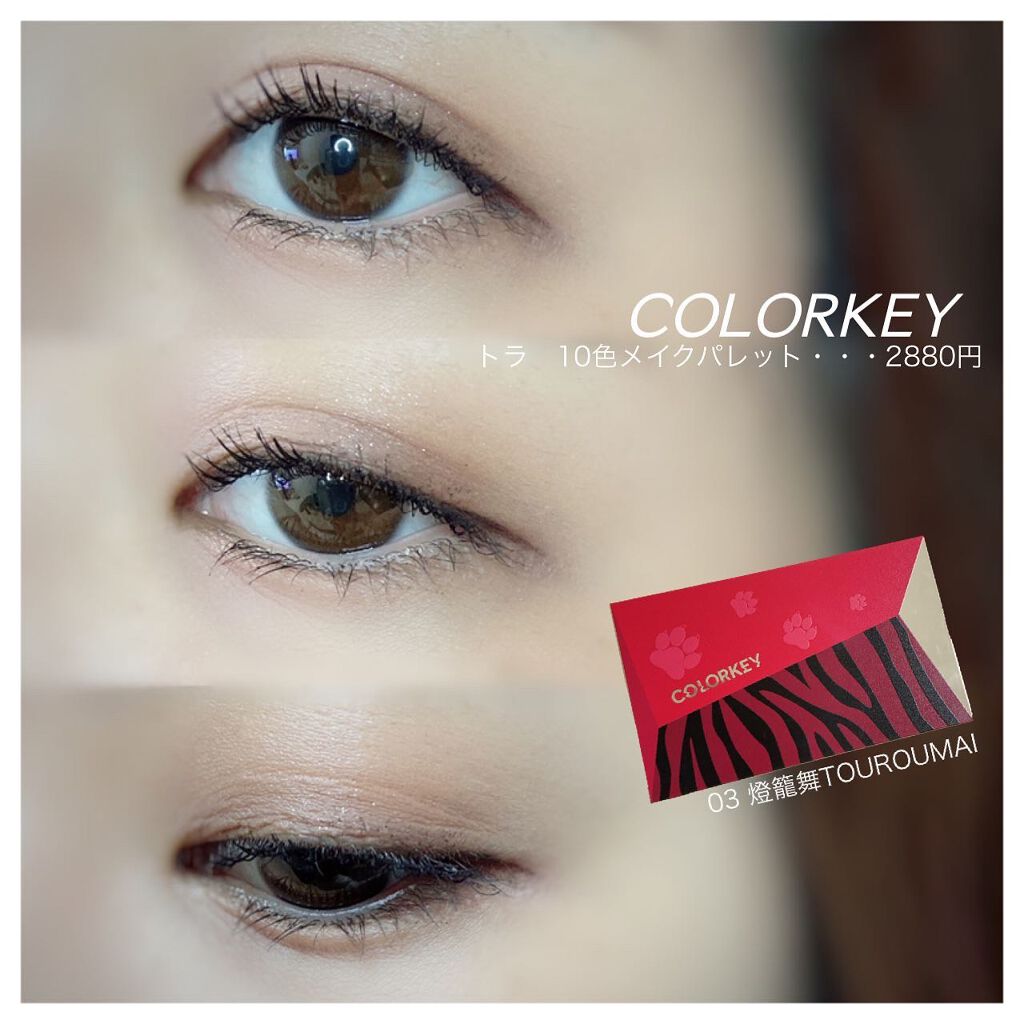 ブリング カーリング フィックス マスカラ/BLING GLOW/マスカラを使ったクチコミ(1枚目)