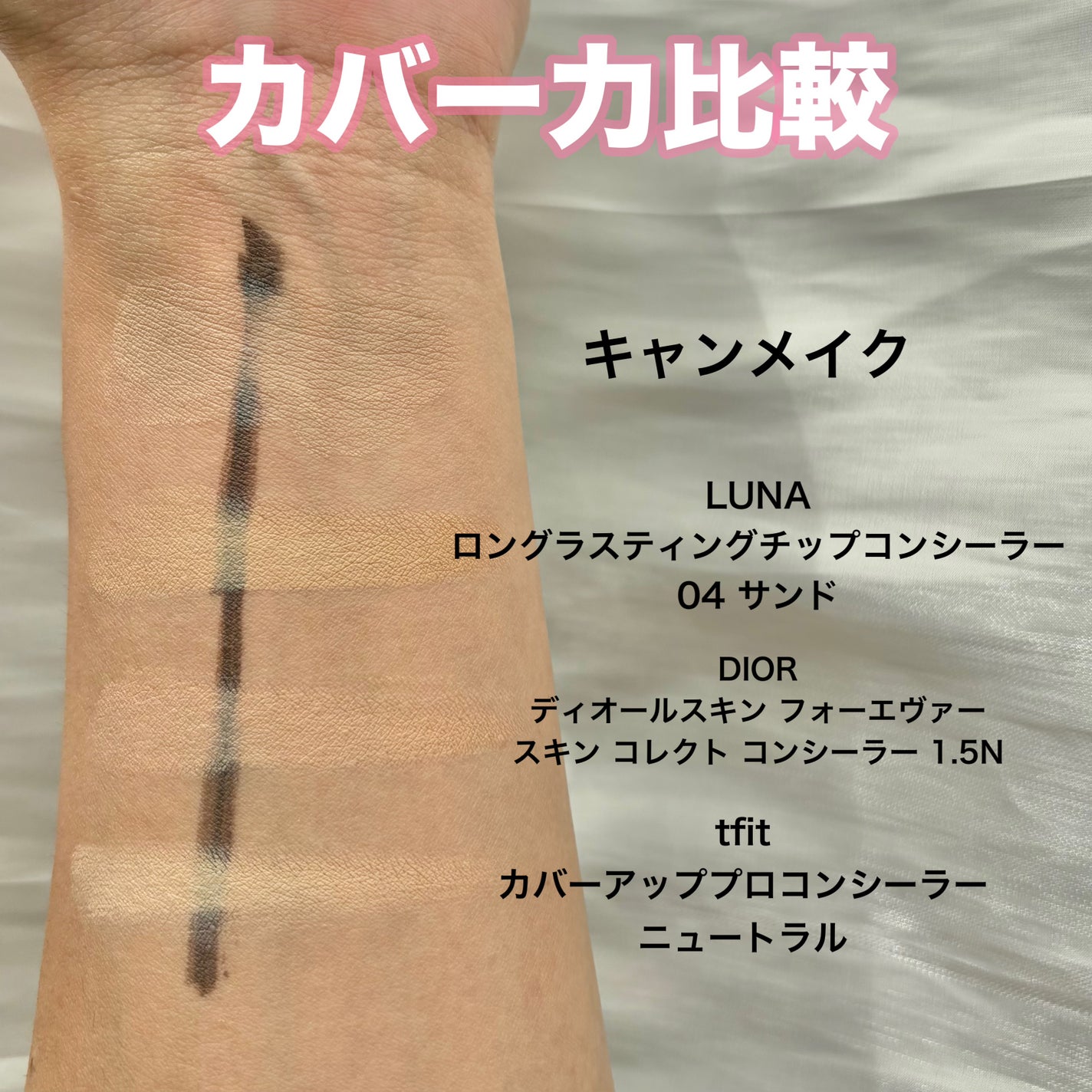 フィットグロウクッション/キャンメイク/クッションファンデーションを使ったクチコミ(6枚目)