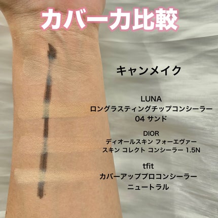 フィットグロウクッション/キャンメイク/クッションファンデーションを使ったクチコミ(6枚目)