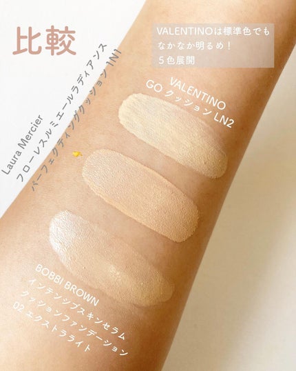 GO クッション/ヴァレンティノ ビューティ/クッションファンデーションを使ったクチコミ(4枚目)