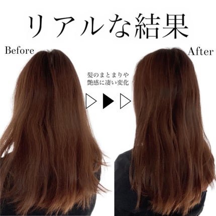 シルキータッチミルク/HAIR DOLCE/ヘアミルクを使ったクチコミ(3枚目)