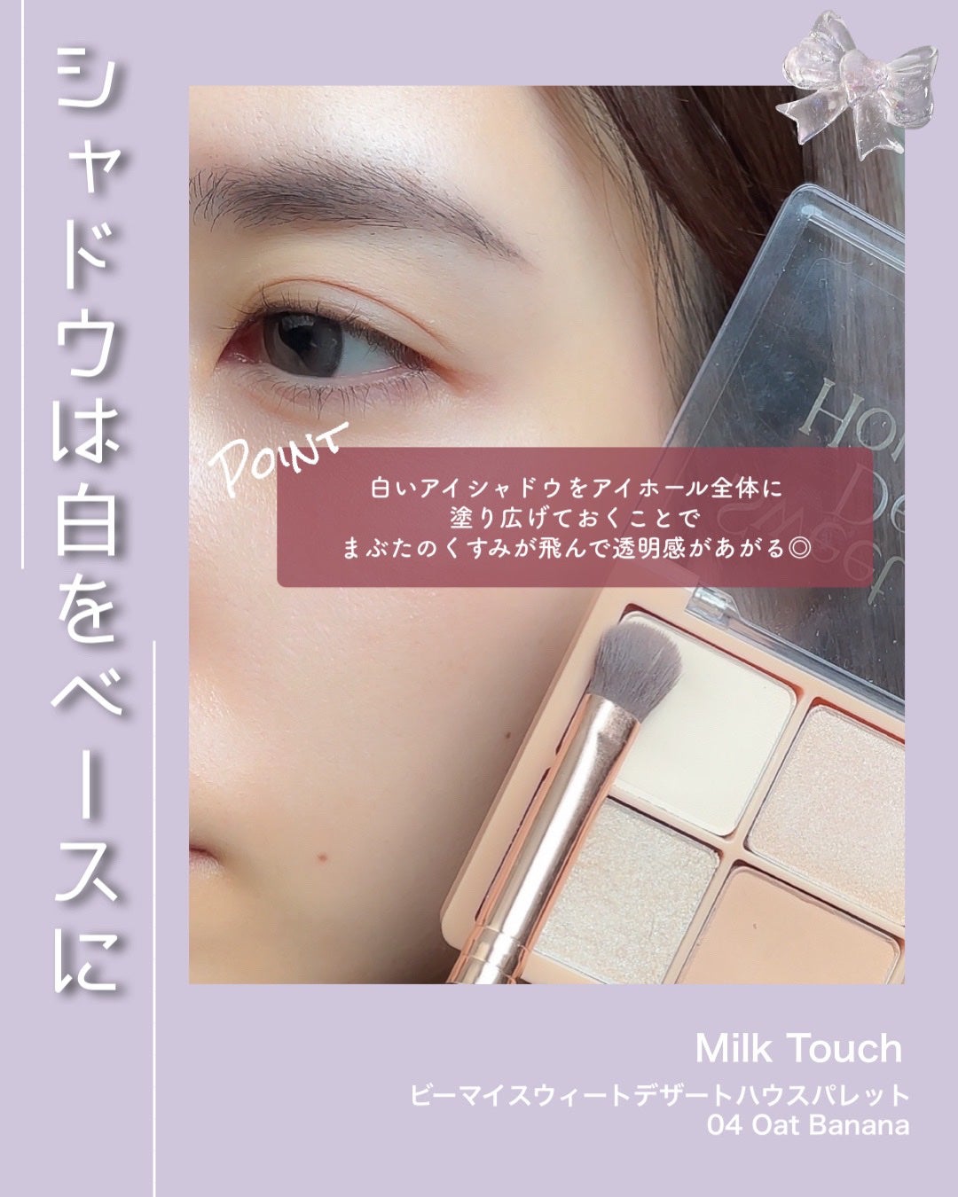 UVベースコントロールカラー/無印良品/化粧下地を使ったクチコミ(4枚目)