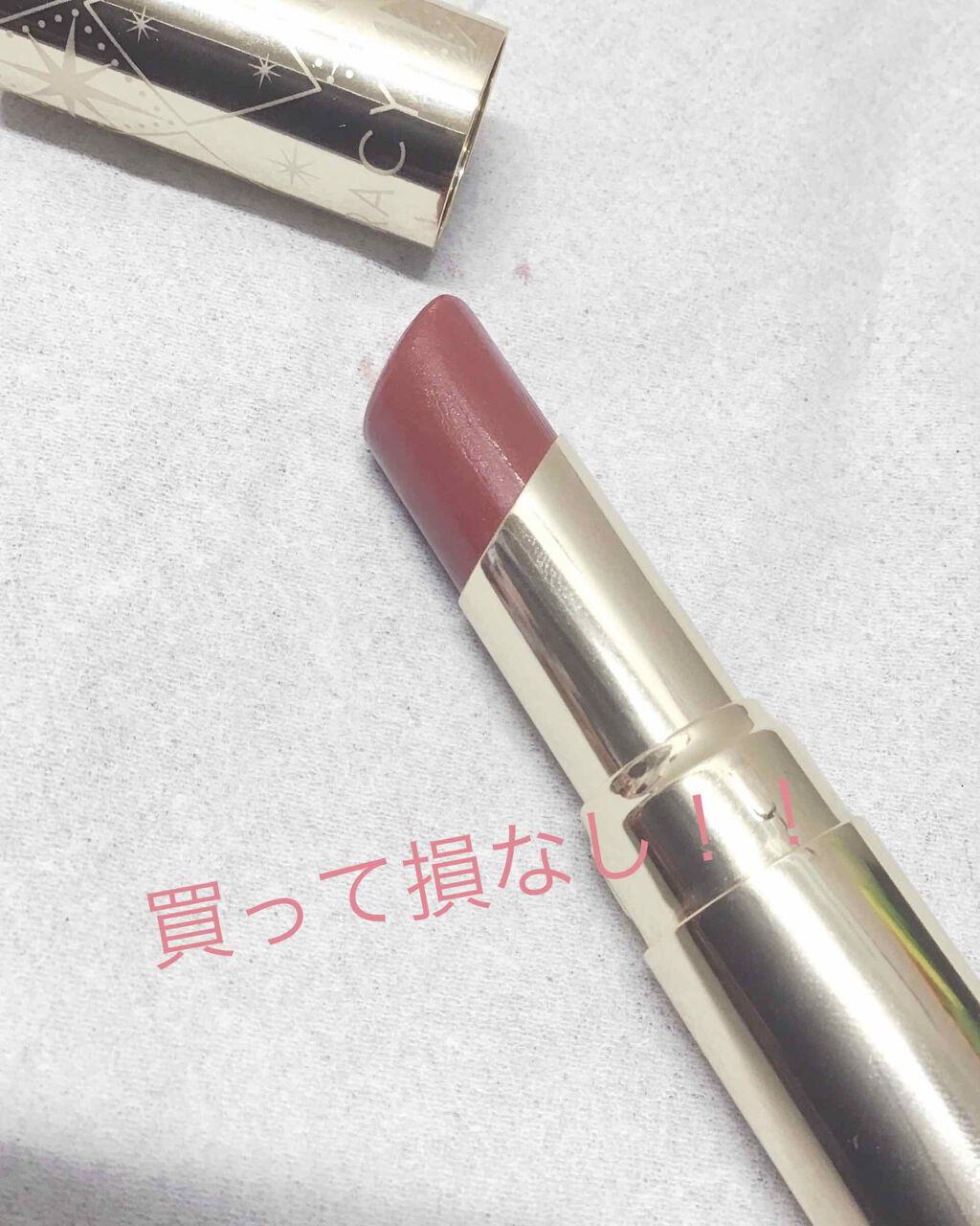 プレミアムルージュ/グレイシィ/口紅を使ったクチコミ（1枚目）