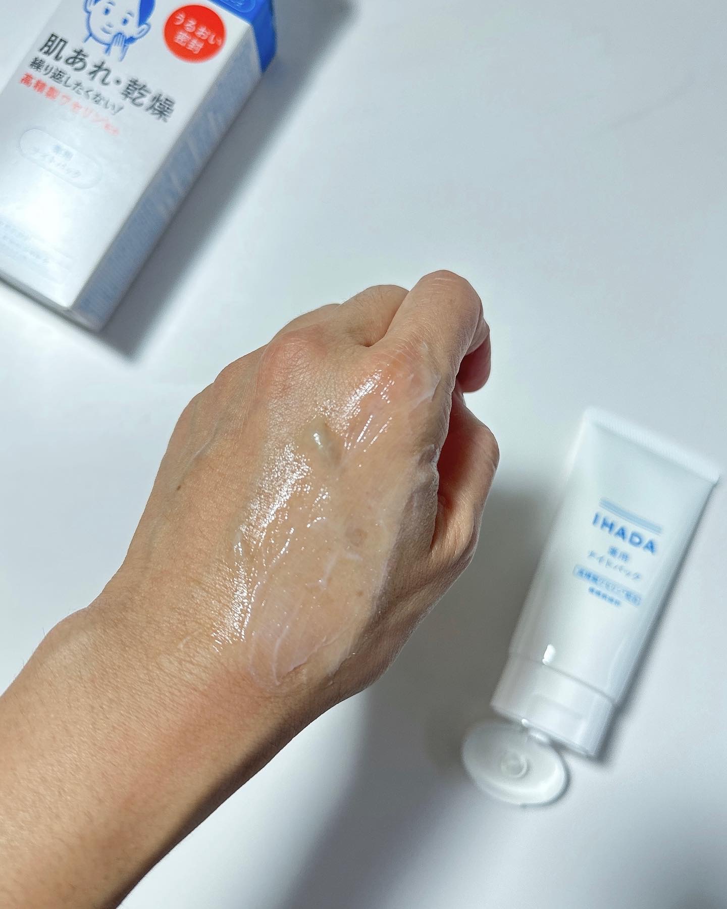 IHADA 薬用ナイトパックのクチコミ「イハダさまからいただきました。

個人的にご担当S様のファンでもあり、
肌トラブルの味方「IH.....」（3枚目）