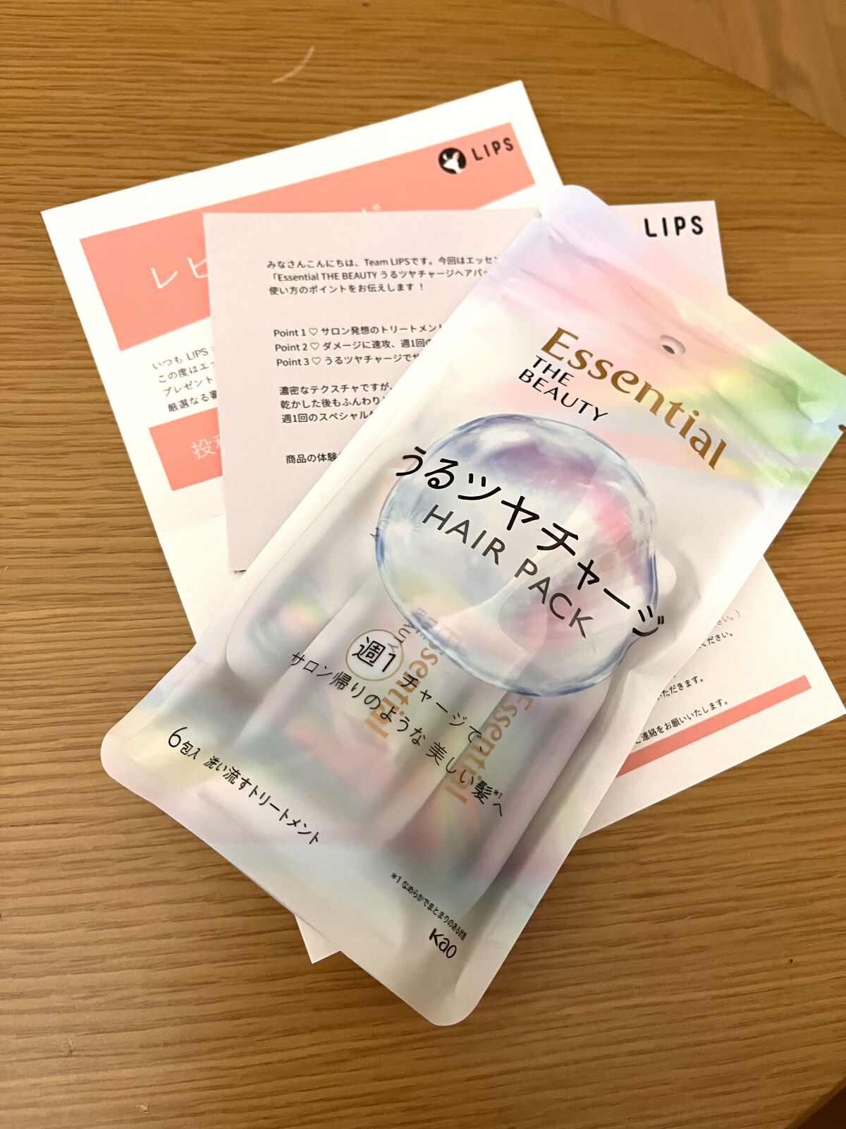 ザビューティ うるツヤチャージヘアパック/エッセンシャル/ヘアマスク・ヘアパックを使ったクチコミ（1枚目）