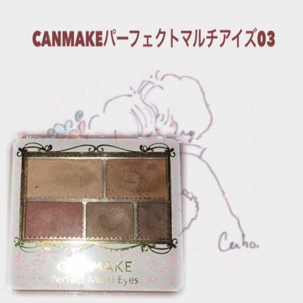 パーフェクトマルチアイズ/キャンメイク/アイシャドウパレットを使ったクチコミ(1枚目)
