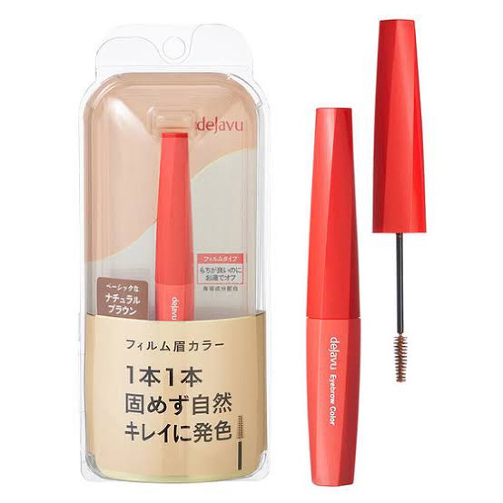 フィルム眉カラー/デジャヴュ/眉マスカラを使ったクチコミ(1枚目)