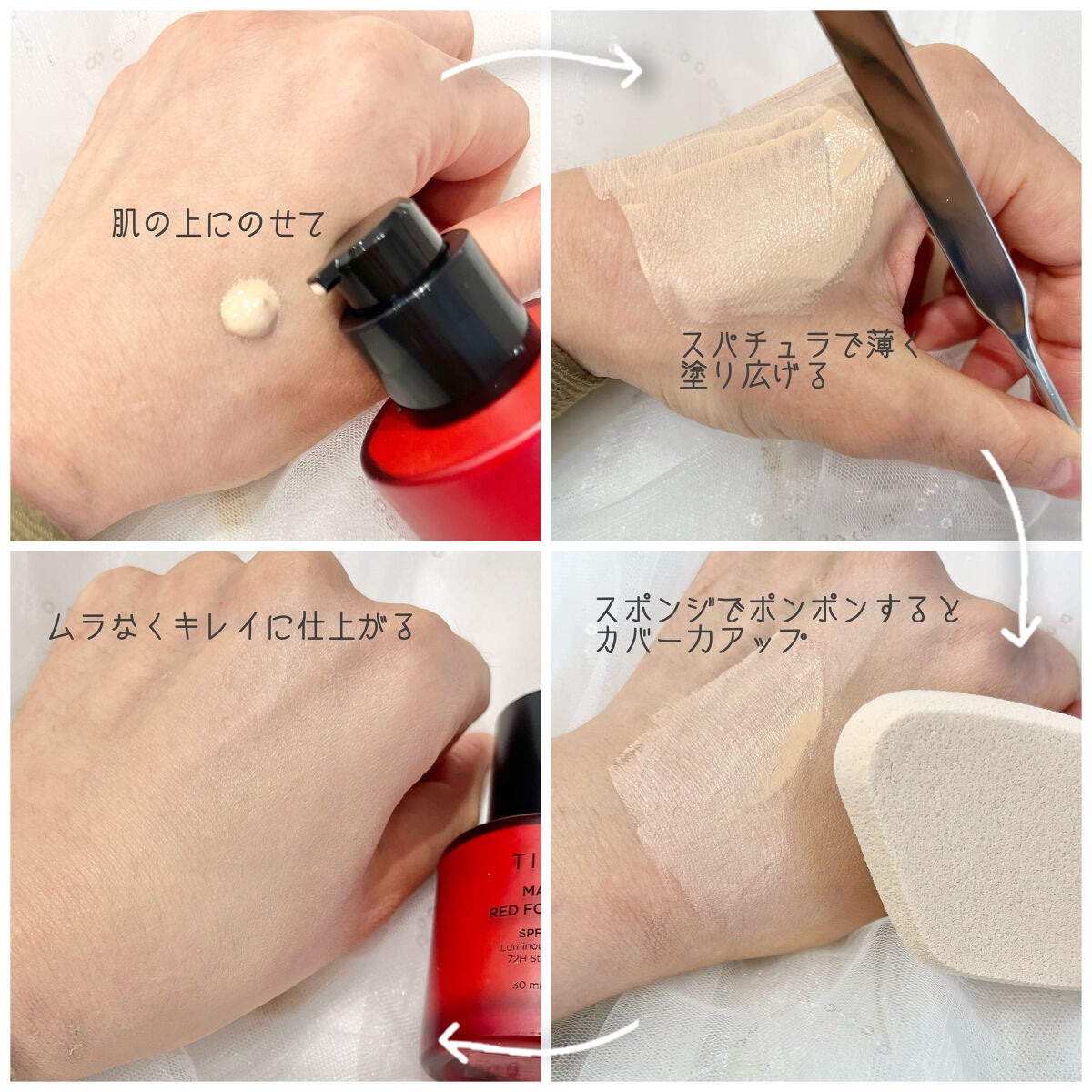 マスクフィットレッドファンデーション/TIRTIR(ティルティル)/リキッドファンデーションを使ったクチコミ(3枚目)