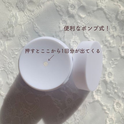 スーパーヒアルロン クリーム/VT/フェイスクリームを使ったクチコミ(2枚目)