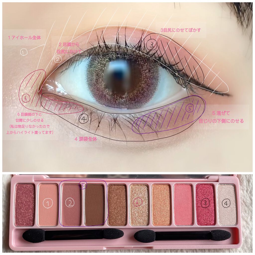 プレイカラー アイシャドウ/ETUDE/アイシャドウパレットを使ったクチコミ（2枚目）