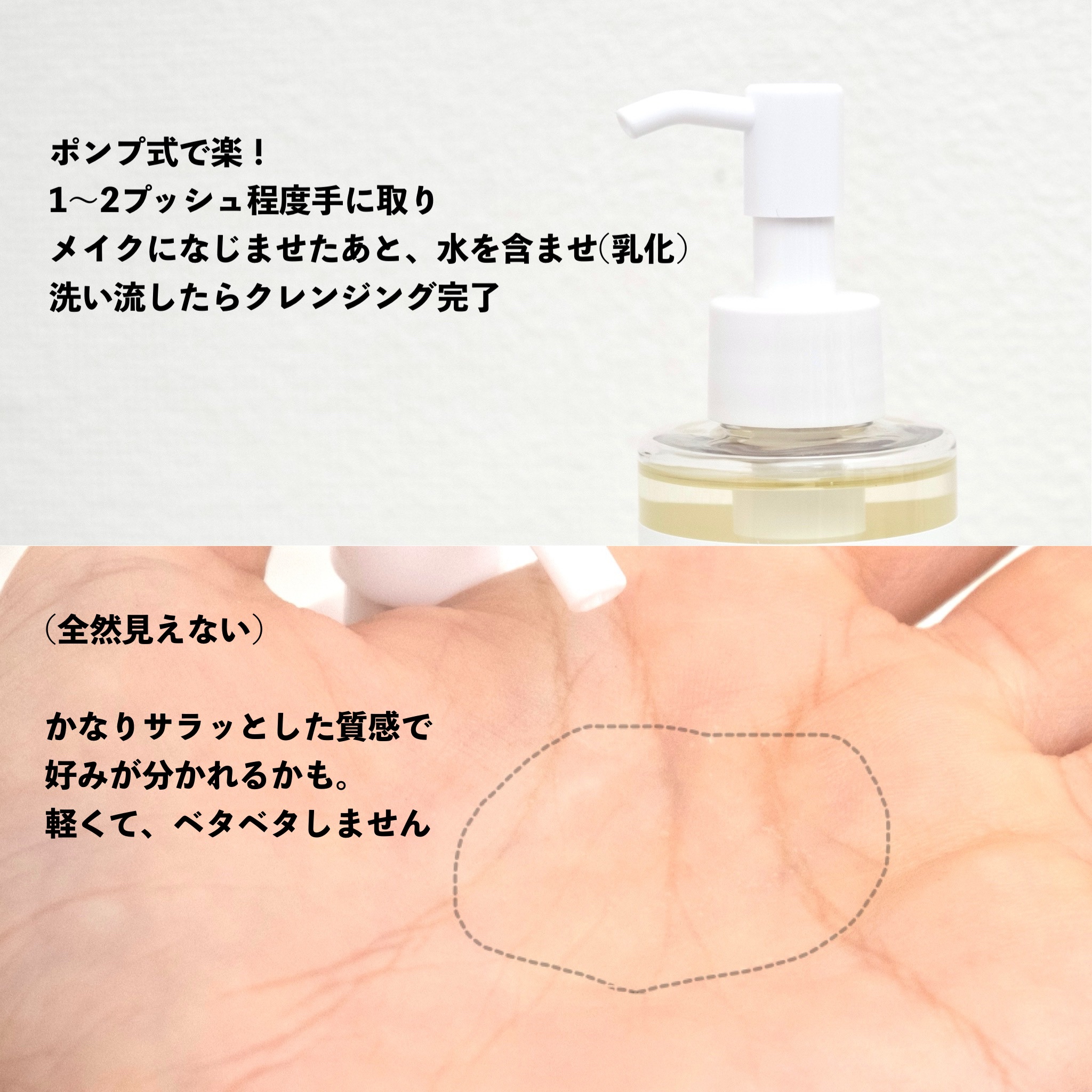 ドクダミ ポアコントロールクレンジングオイル/Anua/オイルクレンジングを使ったクチコミ（3枚目）