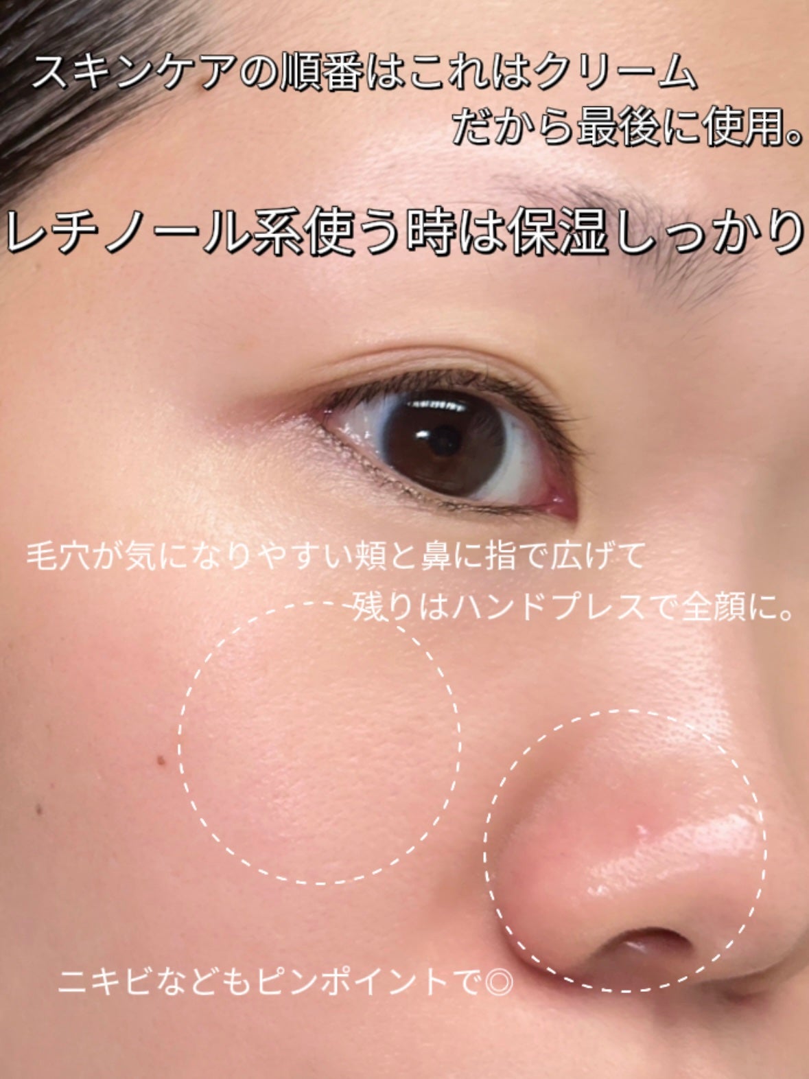 ビタリフトAフォルテッシモ/Dr.Different/フェイスクリームを使ったクチコミ(4枚目)