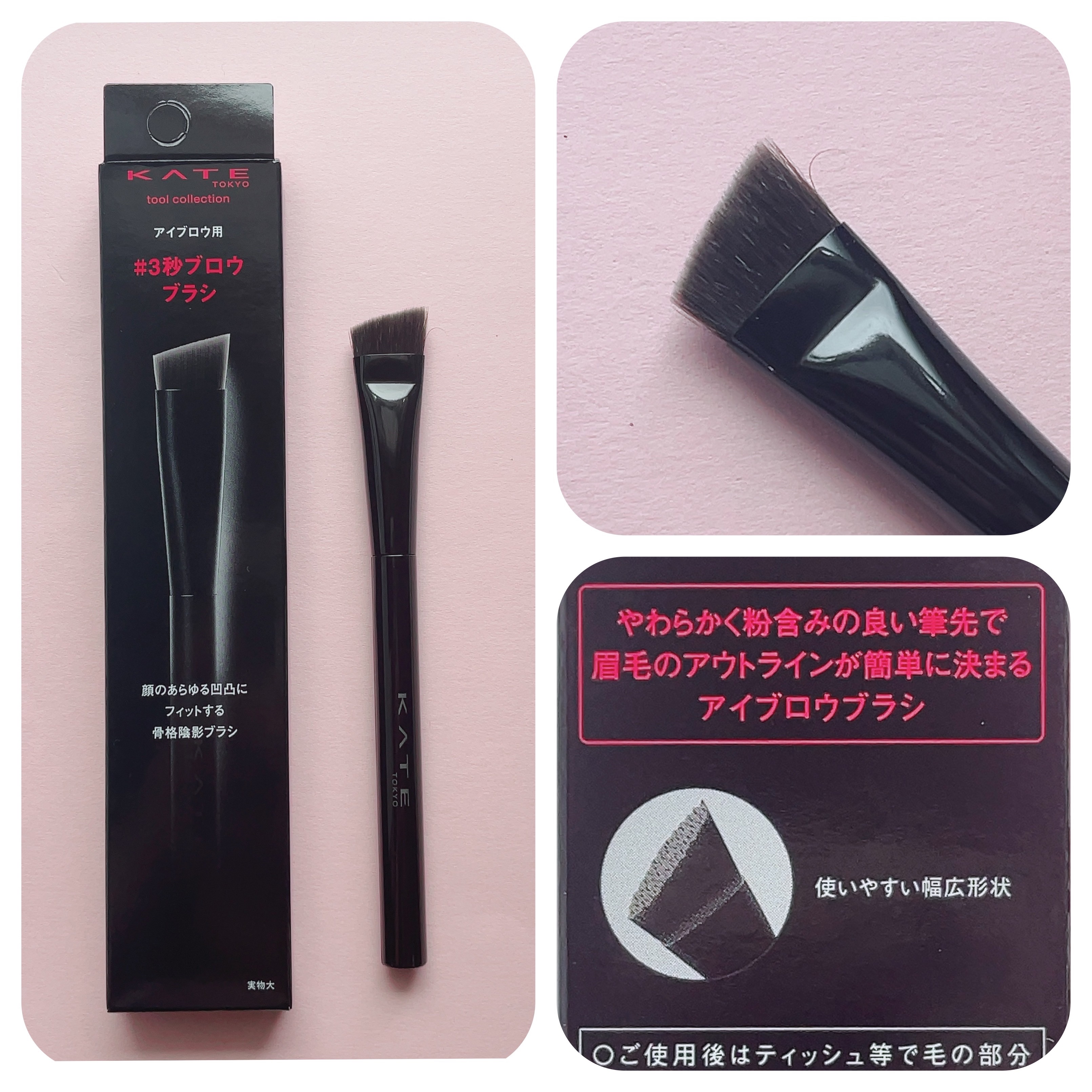 ファンデーションブラシ（マツモトキヨシ・ココカラファイン専用商品）/KATE/メイクブラシを使ったクチコミ（3枚目）